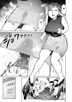 Page 18 of 3 Nin no Hitodzuma ga Elevator ni Tojikomerarete Chakui Dappun | 3個人妻被困在電梯裡穿著衣服排便