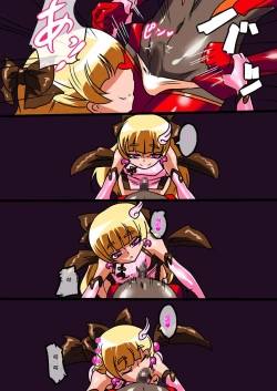 Page 8 of Hero no Yuuutsu Kyouteki! Loli Kanbu Pearl Zenpen