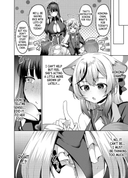 Page 23 of Lady ni Naritai KokonaWant to be a Lady