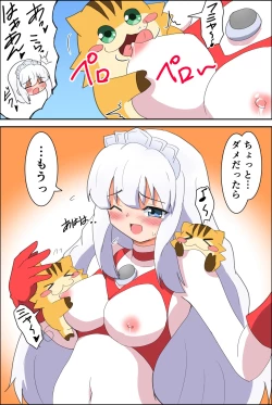 Page 22 of 闘え!アルティマミレーヌ コミックエディションVOL.4