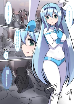 Page 42 of 闘え!アルティマミレーヌ コミックエディションVOL.4