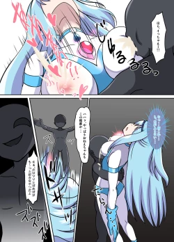 Page 46 of 闘え!アルティマミレーヌ コミックエディションVOL.4