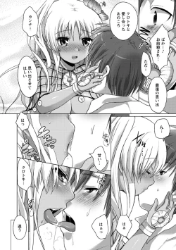 Page 125 of Sweet Wakan Days