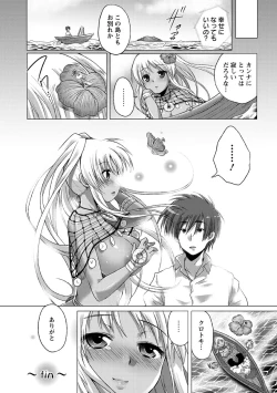 Page 139 of Sweet Wakan Days