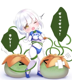 Page 41 of 闘え!アルティマミレーヌ コミックエディションVOL.3