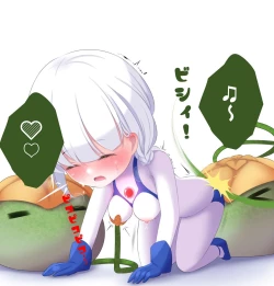 Page 53 of 闘え!アルティマミレーヌ コミックエディションVOL.3