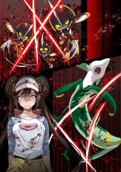 Page 4 of Mei Plasma Frigate Internal Defeat Route