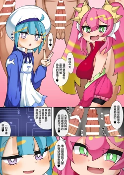 Page 2 of Kila no Manga