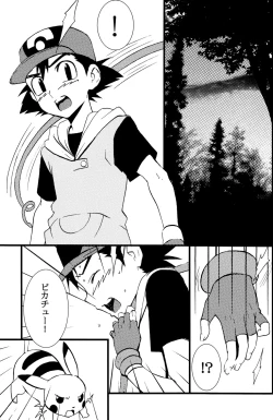 Page 6 of Pocketful of Rainbows