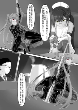 Page 6 of Kimochiyokereba Iijanai II