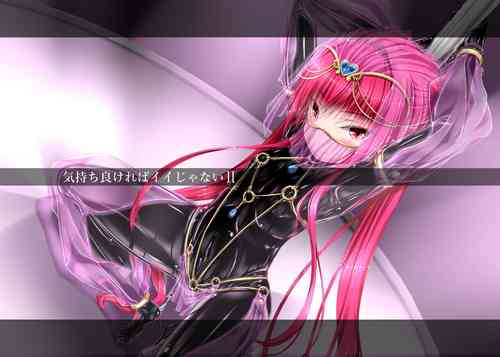 Download Kimochiyokereba Iijanai II