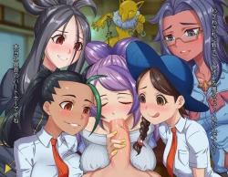 Page 119 of collections