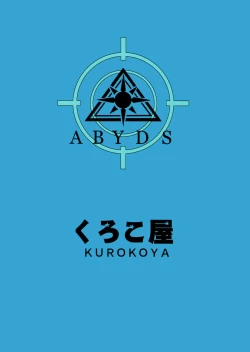 Page 26 of N... Motto Nuite Ageru ne Sensei