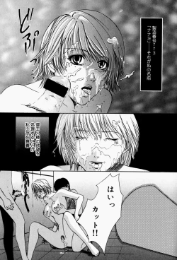 Page 155 of Kaichou no Oshigoto