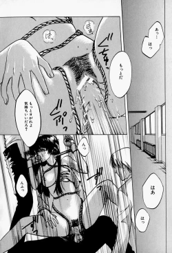 Page 42 of Kaichou no Oshigoto