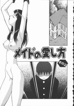 Page 23 of Hadaka no Shinjitsu - Naked Truth.