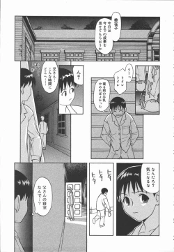 Page 35 of Hadaka no Shinjitsu - Naked Truth.