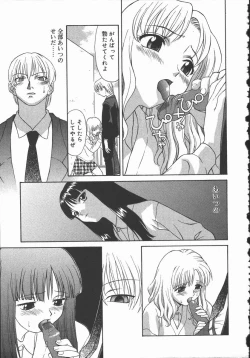 Page 63 of Hadaka no Shinjitsu - Naked Truth.