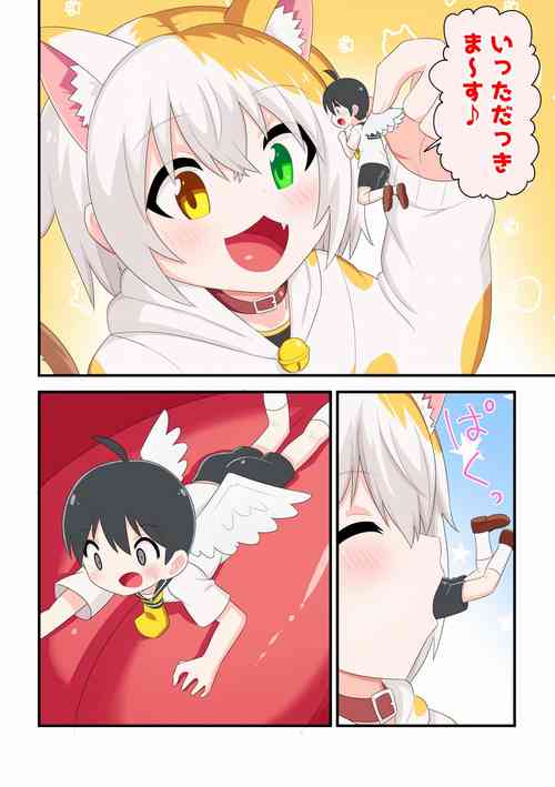[Kikuchi] Rook-kun to Nyanko-san no Full Tour Manga