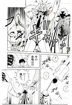 Page 101 of Majo no OmochaToy Shop of Witch