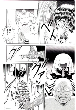 Page 104 of Majo no OmochaToy Shop of Witch