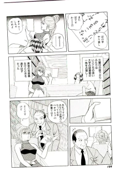 Page 128 of Majo no OmochaToy Shop of Witch