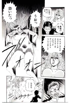 Page 13 of Majo no OmochaToy Shop of Witch