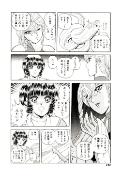 Page 152 of Majo no OmochaToy Shop of Witch