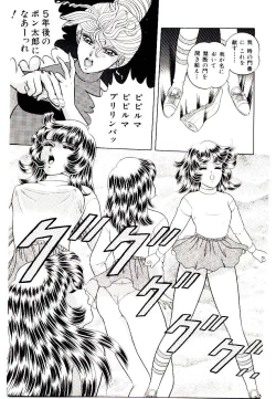 Page 153 of Majo no OmochaToy Shop of Witch