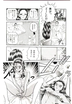 Page 30 of Majo no OmochaToy Shop of Witch