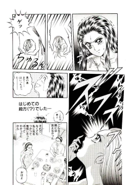 Page 31 of Majo no OmochaToy Shop of Witch