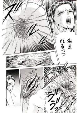 Page 42 of Majo no OmochaToy Shop of Witch