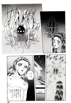 Page 43 of Majo no OmochaToy Shop of Witch