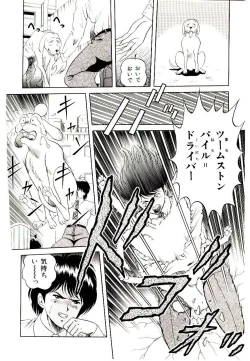 Page 46 of Majo no OmochaToy Shop of Witch