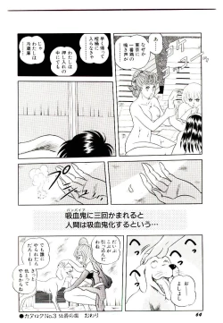 Page 66 of Majo no OmochaToy Shop of Witch