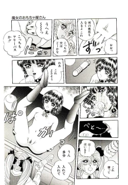 Page 77 of Majo no OmochaToy Shop of Witch