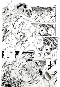 Page 81 of Majo no OmochaToy Shop of Witch