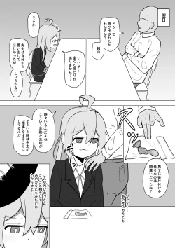 Page 47 of Onii-chan, Owaru