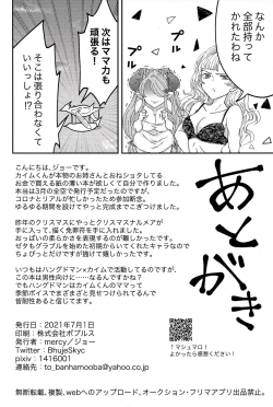 Page 13 of SOAP TRICK!