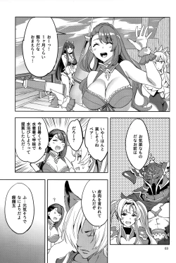 Page 2 of Grandcypher Analytics