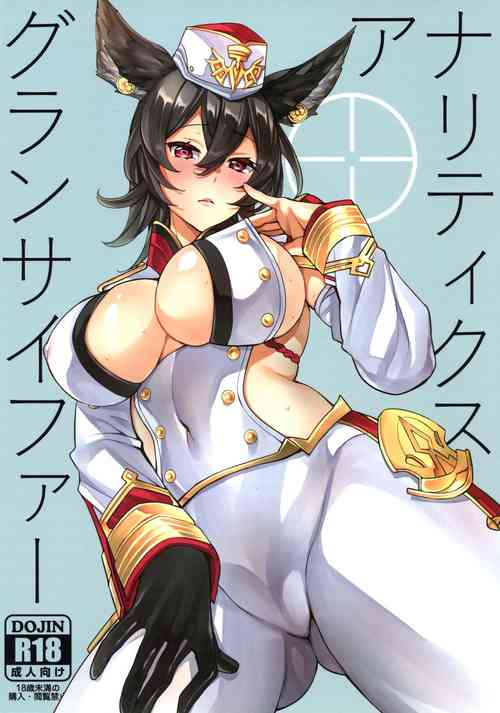 (C97) [Clover Kai (Emua)] Grandcypher Analytics (Granblue Fantasy)