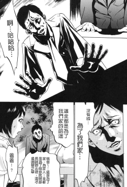 Page 35 of Jojuuen7