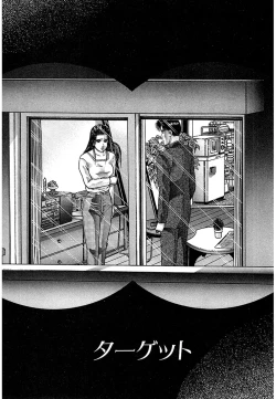 Page 101 of Women － Wimen － Shinsōban 1