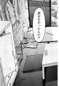 Page 181 of Women － Wimen － Shinsōban 1