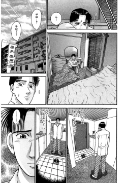 Page 41 of Women － Wimen － Shinsōban 1