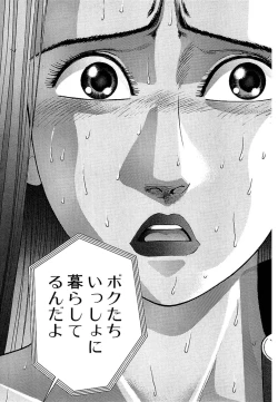 Page 77 of Women － Wimen － Shinsōban 1