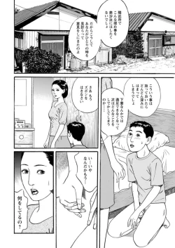 Page 8 of Yoku ni Oboreru Hitodzuma1