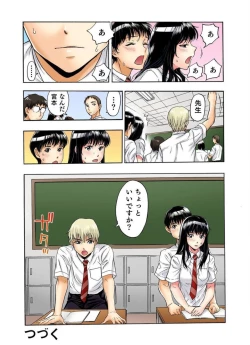 Page 26 of Tenkousei no Seki ga Ore no Hiza no Ue ni Kimatta no de Hame Temita Dai 2-bu 1