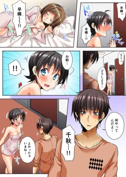 Page 13 of Taoru 1-mai mai de Beddo in Shichaeba, Danjo no Yūjō 100 % Fuseiritsusetsu