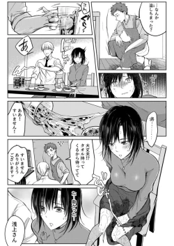 Page 65 of Kekkon Majika no Misoji OL , Deisui Shite Kitaku go Soku Sex Shita Aite wa Rinjin Deshita!? 1-4